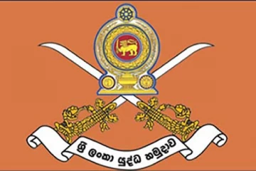 ශ්‍රී ලංකා යුද්ධ හමුදාවෙන් නිවේදනයක් - මේ පුරප්පාඩු සඳහා අයඳුම්පත් කැඳවයි