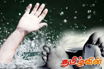 ஆற்றுக்கு நீராட சென்ற நபர் பரிதாபமாக பலி