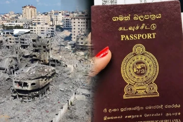 இஸ்ரேலில் உள்ள இலங்கையர்களுக்கு விடுக்கப்பட்ட அறிக்கை