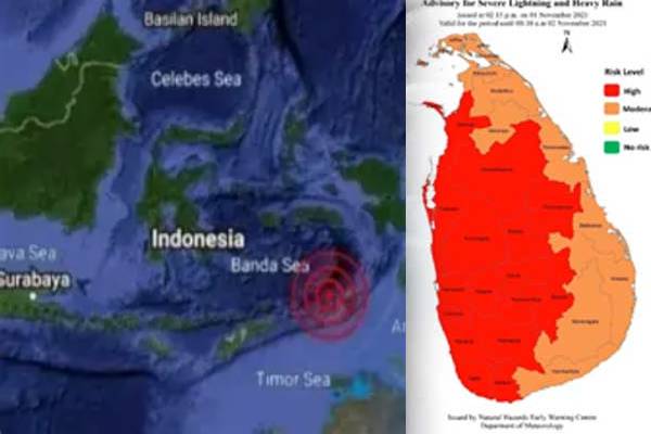 இந்தோனேசியாவில் சக்திவாய்ந்த நிலநடுக்கம்: இலங்கை மக்களுக்கு அவசர எச்சரிக்கை | Strong Earthquake In Indonesia Warning Sri Lankans இந்தோனேசியாவில் சக்திவாய்ந்த நிலநடுக்கம்: இலங்கை மக்களுக்கு அவசர எச்சரிக்கை | Strong Earthquake In Indonesia Warning Sri Lankans