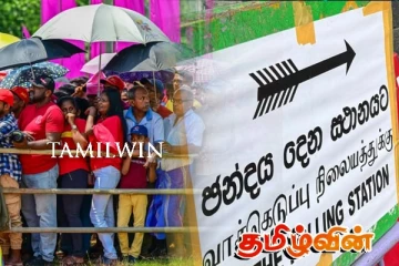 பொதுத் தேர்தலுக்கான தேர்தல் முடிவுகள் தொடர்பில் ஆணைக்குழு வெளியிட்டுள்ள அறிவிப்பு