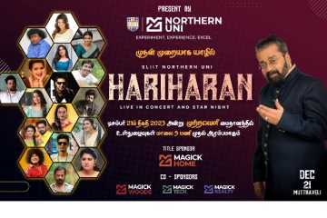 ரம்பா முதல் டிடி வரை..!! யாழில் இசை நிகழ்ச்சிக்கு வரும் திரை நட்சத்திரங்கள் - அனைவருக்கும் அனுமதி இலவசம்!!