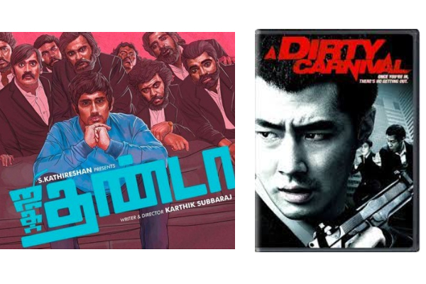 சூப்பர்ஹிட்டான ஜிகர்தண்டா திரைப்படம் இந்த கொரியன் படத்தின் காப்பியா.. ஷாக்கிங் தகவல் | Jigarthanda Movie His Copied