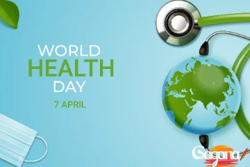 ලෝක සෞඛ්‍ය දිනය අද