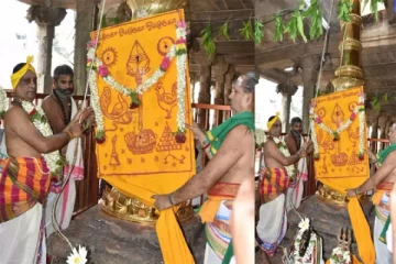 பழனி முருகன் கோவிலில் வைகாசி விசாகத் திருவிழா கொடியேற்றம்