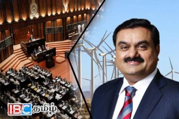 நாளை அமைச்சரவையில் சமர்ப்பிக்கப்படவுள்ள அதானியின் எரிசக்தி திட்டம்