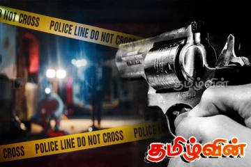 துப்பாக்கிக் கலாசாரத்துக்கு பலியாகும் தொழில் வல்லுநர்கள்