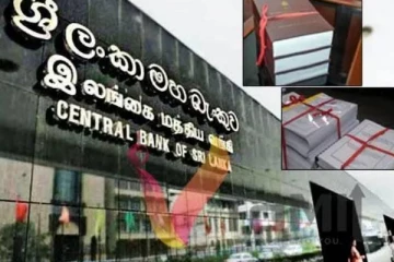 ஏலத்தில் விடப்படும் திறைசேரி உண்டியல்கள்! மத்திய வங்கி அறிவிப்பு