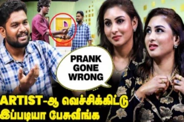 Prank-ன்னு சொல்லிக்கிட்டு என்ன பண்ணிட்டு இருக்கீங்க - Bigg Boss Nadia Chang Interview