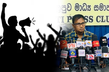 இலங்கை ஆசிரியர் சங்கம் விடுத்துள்ள வேண்டுகோள்