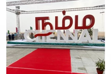 நம்ம சென்னை இனி சிங்கார சென்னை 2.0 - நிதி ஒதுக்கீடு செய்தது தமிழ்நாடு அரசு