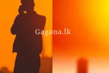 පවතින අධික උෂ්ණත්වයත් එක්ක වෙන භයානක දෙයක් - මේ දේ නම් ඔබ දැනගත යුතුම‍යි..