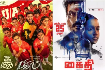 கடந்த 20 ஆண்டுகளில் தீபாவளி அன்று மோதிக்கொண்ட முன்னணி நடிகர்களின் திரைப்படங்கள்..