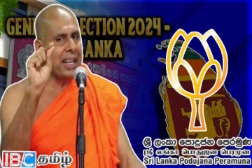 மொட்டுக் கட்சியினருக்கு அழைப்பு விடுத்துள்ள சீலரதன தேரர்