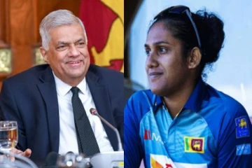 இலங்கை மகளிர் கிரிக்கெட் அணித்தலைவியை வாழ்த்திய ஜனாதிபதி ரணில்!