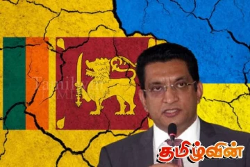 உக்ரைனின் நிலை இலங்கைக்கு வரக் கூடாது: அலி சப்ரியின் ஆலோசனை