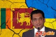 உக்ரைனின் நிலை இலங்கைக்கு வரக் கூடாது: அலி சப்ரியின் ஆலோசனை