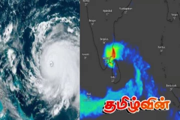இலங்கையில் மோசமடையும் டிட்வா புயல் : அவசர தொலைபேசி எண்கள் அறிவிப்பு