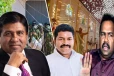 நீர்கொழும்பு சிறைச்சாலை கலவரத்தின் பின்னணியில் முன்னாள் அமைச்சர்..! விரைவில் கைது செய்யப்படவுள்ள பிள்ளையான்