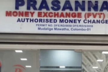 මුදල් හුවමාරු කිරීමේ ප්‍රදාන ආයතනයක බලපත්‍රහෝසි කෙරේ.