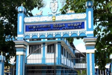 2023 க.பொ.த உயர்தரப் பரீட்சையில் 3A வை குவித்த யாழ் இந்துக் கல்லூரி!