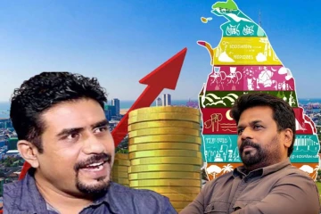 வாழ்க்கை சுமை அதிகரிப்பு : அனுர அரசுக்கு எதிராக கொழும்பில் வெடிக்கவுள்ள போராட்டம்