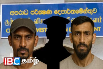 AI தொழில்நுட்பத்தை பயன்படுத்தி காவல்துறை வெளியிட்ட புகைப்படம் : இவர்களை தெரியுமா..!