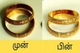 உங்களிடம் பழைய தங்க நகைகள் இருக்கா? அதை புதிதாக மாற்ற இதை செய்தால் போதும்