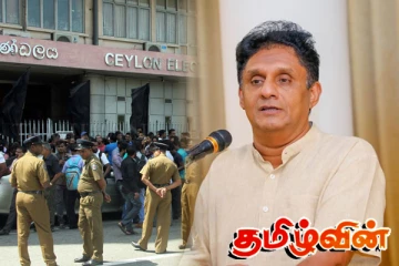 கைவிடப்பட்டுள்ள அரச ஊழியர்கள்! சஜித்தின் அனுதாபம்