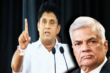 உடனடியாக தேர்தலை நடத்த வேண்டும் : ரணிலுக்கு சஜித் வலியுறுத்து