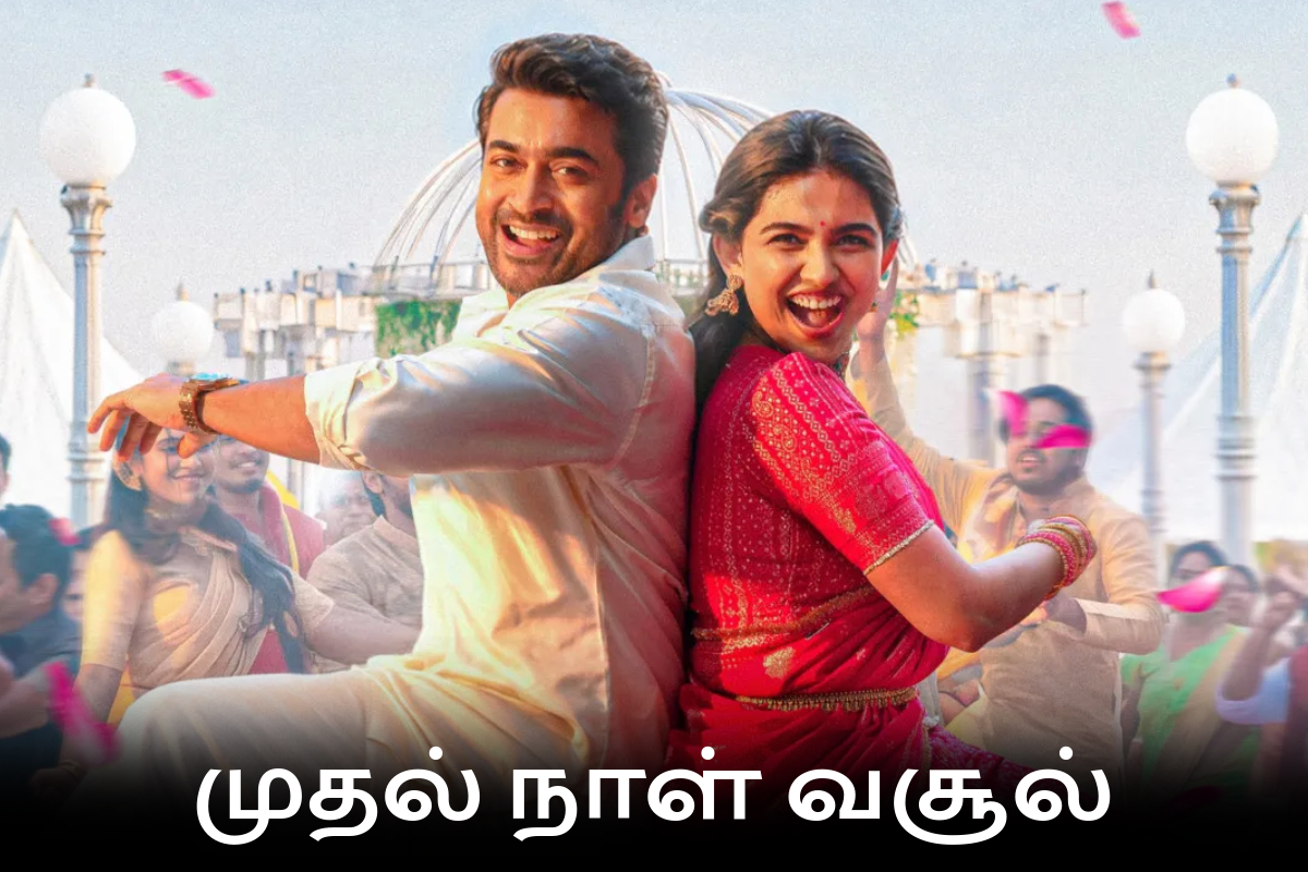 பாக்ஸ் ஆபிஸ்: முதல் நாள் விஸ்வநாத் & சன்ஸ் திரைப்படம் உலகளவில் செய்துள்ள வசூல் | Vishwanath And Sons First Day Worldwide Box Office