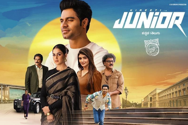 ஜூனியர்: திரை விமர்சனம் | Junior Movie Review