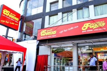 நாட்டிலுள்ள சதொச தொடர்பில் வர்த்தக அமைச்சு எடுத்துள்ள முக்கிய தீர்மானம்