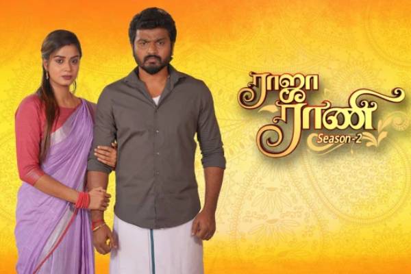 Serial Actor Raja Rani ராஜா ராணி சீரியல் நடிகருக்கு ஏற்பட்ட சோகம்