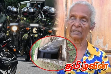 மண்டைதீவில் இலங்கை இராணுவத்தின் பயங்கரம்! ஓர் தாயின் நேரடி சாட்சியம்