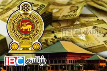 சர்ச்சைக்குரிய நாடாளுமன்ற உறுப்பினரின் சம்பள விவகாரம் - வெளியான தகவல்