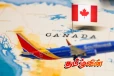 கனேடிய வதிவிட விண்ணப்பதாரர்களுக்கு வெளியான மகிழ்ச்சி செய்தி