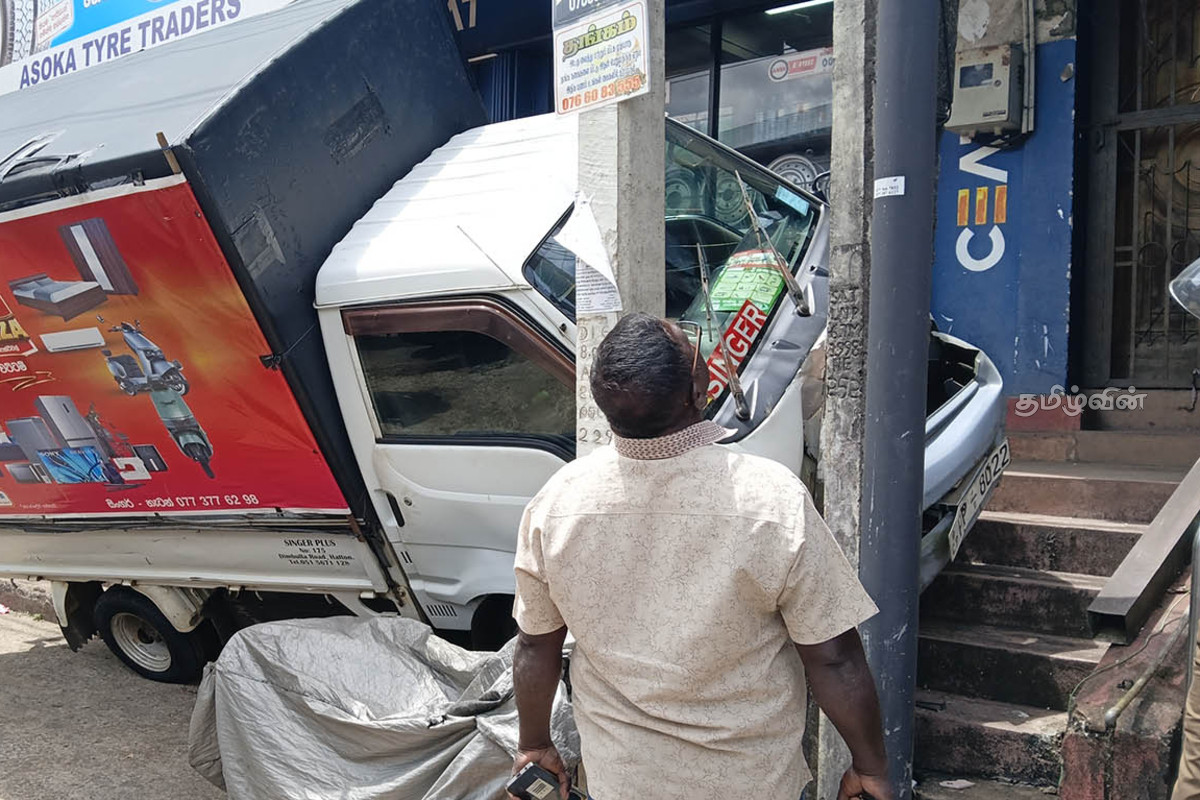 ஹட்டன் நகரில் விபத்திற்கு உள்ளான சிறிய ரக லொறி | Accident At Hatton