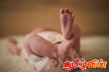 யாழில் பிறந்து 5 நாட்களேயான குழந்தை உயிரிழப்பு