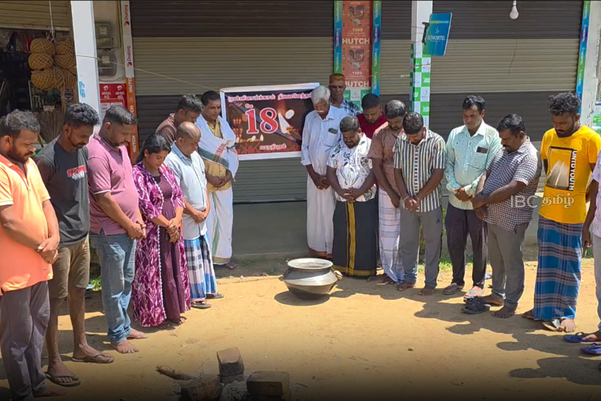 திருகோணமலையில் நடைபெற்ற முள்ளிவாய்க்கால் நினைவேந்தல் நிகழ்வு | Mullivaikal Commemoration At Trincomalee