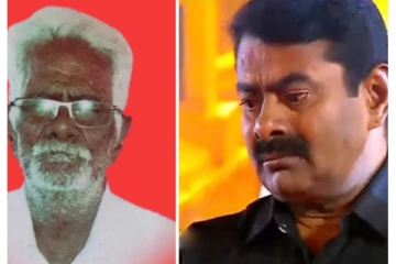 தைரியமாக இருங்கள்: சீமான் தந்தை மறைவுக்கு முதல்வர் ஸ்டாலின் செல்போனில் இரங்கல்