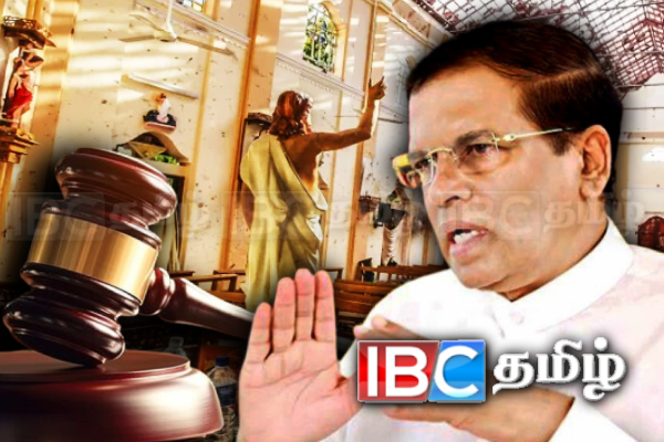 ஈஸ்டர் தாக்குதல் விவகாரம்! மைத்திரியின் மனுவுக்கு நீதிமன்றின் தீர்ப்பு