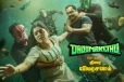 Dhoomakethu (மலையாளம்): திரை விமர்சனம்