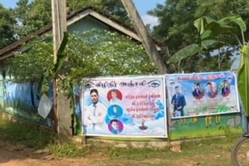 ஆசிரியர் உட்பட மூன்று மாணவர்களின் சடலங்கள் பெருமளவான மக்களின் கண்ணீருடன் நல்லடக்கம் (video)