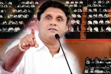 இலங்கையில் அரசியல்வாதிகள் மத்தியில் நம்பிக்கையின்மை காணப்படுவதாக சஜித் பிரேமதாச குற்றச்சாட்டு