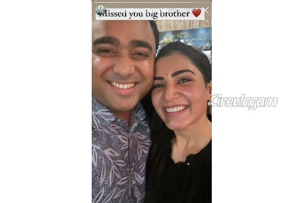 நடிகை சமந்தாவின் சகோதரர்களை பார்த்துள்ளீர்களா?- இதோ பாருங்க | Actress Samantha Brothers Photos