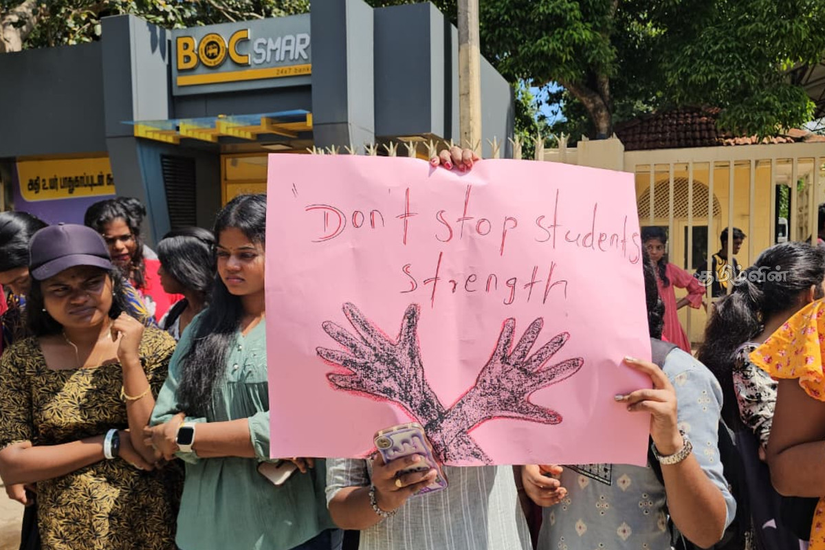 திரும்பி வரும் வரை தொடரும்..! யாழ். பல்கலைக்கழகம் முன்பாக ஆரம்பமான போராட்டம் | Protest Begins In Front Of Jaffna University