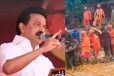 நமது சகோதர மாநிலத்திற்கு உதவிகளை செய்ய தயாராக இருக்கிறோம் - முதல்வர் மு.க.ஸ்டாலின்!!