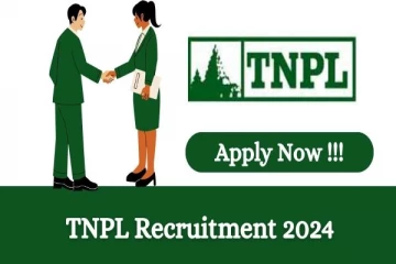 Job: TNPL நிறுவனத்தில் Engineering முடித்தவர்களுக்கு வேலைவாய்ப்பு