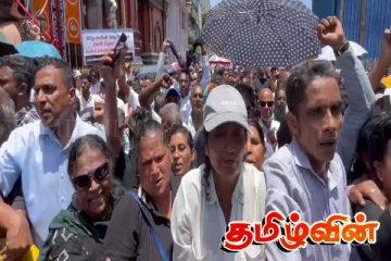 Anura Go Home என்று கொழும்பில் ரணில் ஆதரவாளர்கள் எதிர்ப்பு..